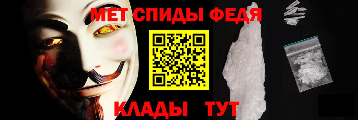 АМФЕТАМИН VHQ Жигулёвск