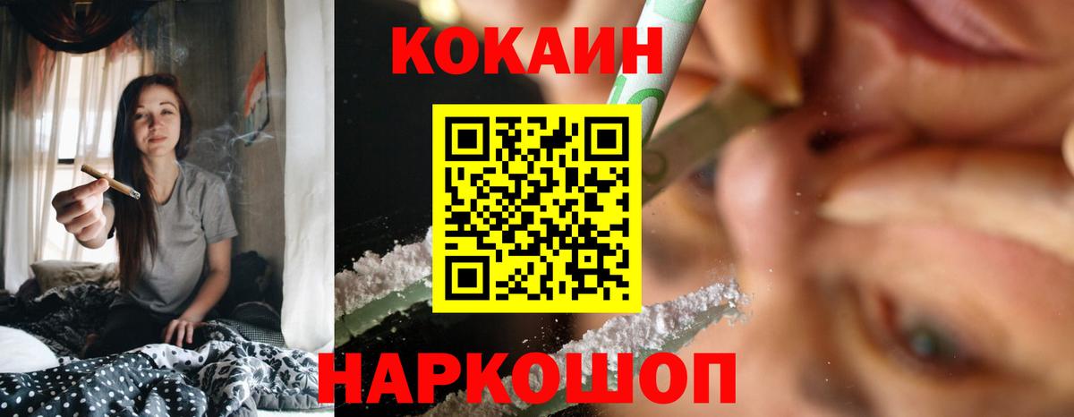 Бошки Шишки  КОКАИН  Метадон  ГАШ  Жигулёвск  Вход с VPN  Меф кристаллы  МДМА  Alpha-PVP СК  