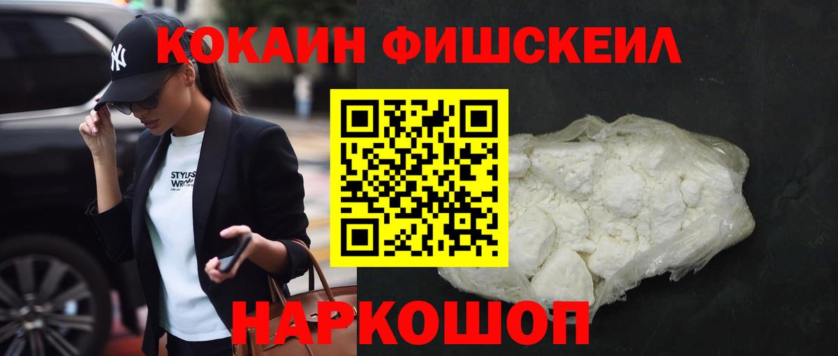 Кокаин Перу Жигулёвск