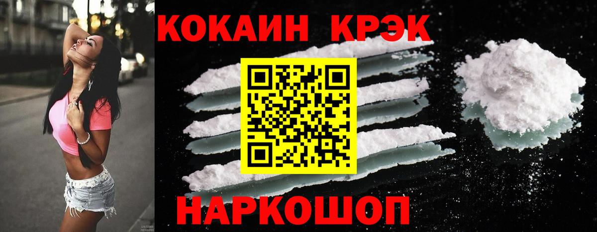 Жигулёвск  COCAIN Перу  COCAIN  Вход с VPN 