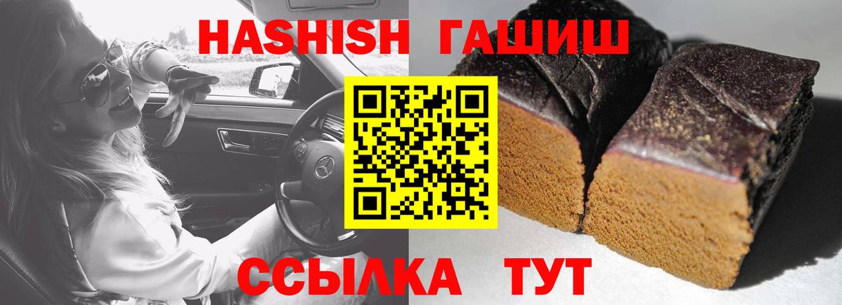 Гашиш индика сатива Жигулёвск
