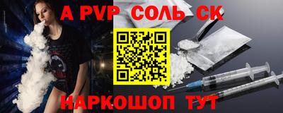 mdpv Гагарин