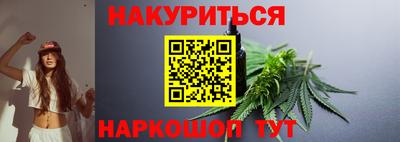 каннабис Гай