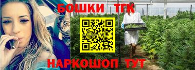 каннабис Гай