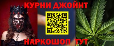 каннабис Гай