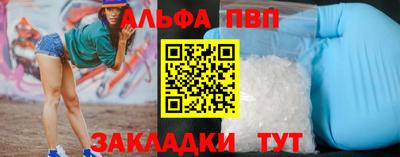 mdpv Гагарин