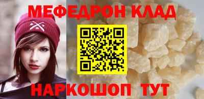 mdpv Гагарин