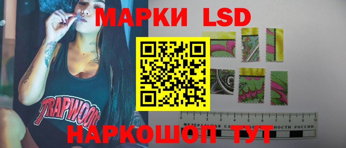 ЛСД экстази кислота Жигулёвск