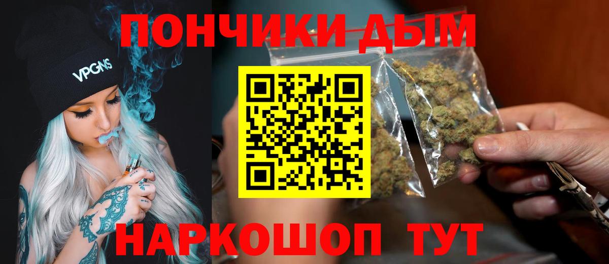 Шишки марихуана планчик Жигулёвск