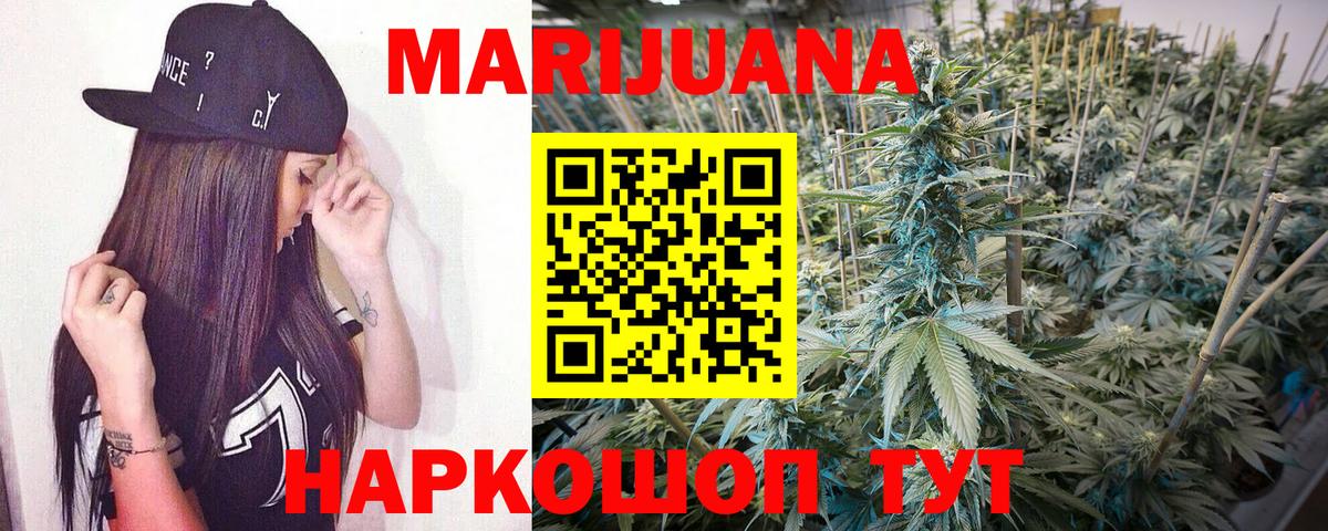 Марихуана OG Kush  Шишки марихуана марихуана  Вход с VPN  Жигулёвск  Бошки Шишки LSD WEED 